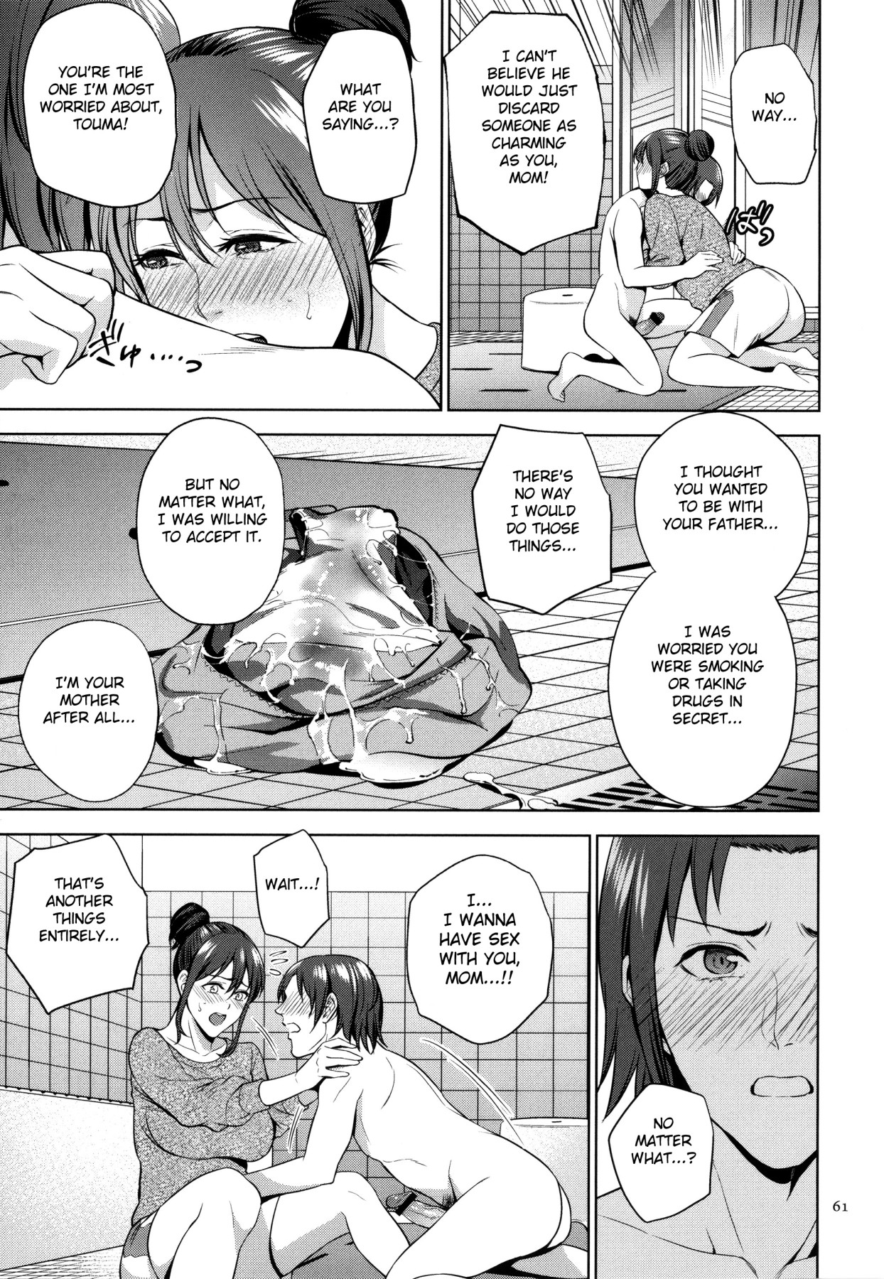 Hentai Manga Comic-Honey Mother And Child Immoral-Read-59